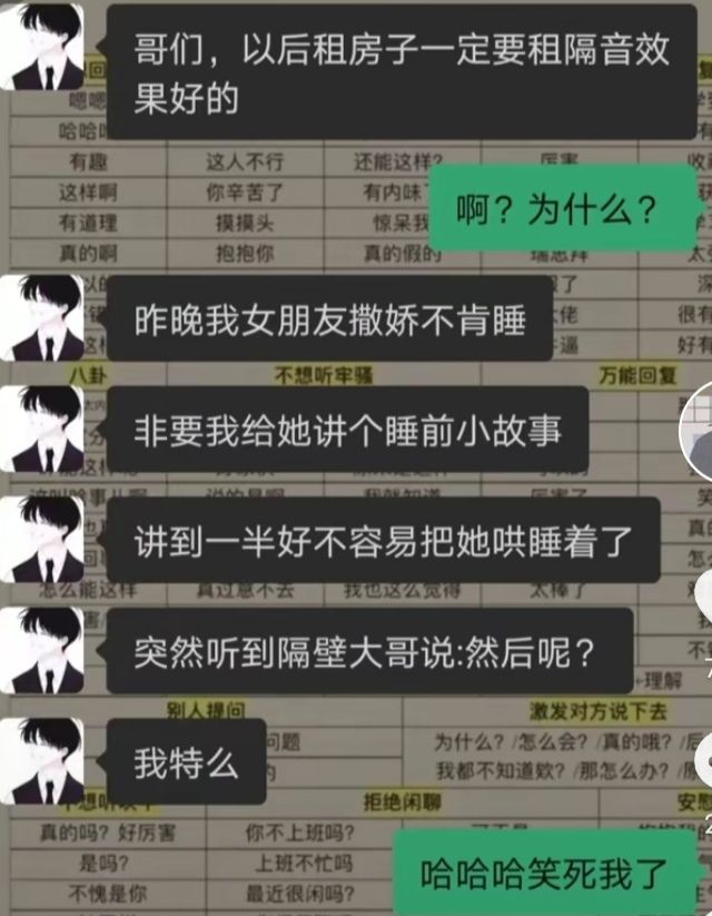 |为什么右边这个手机还能有颜色？
