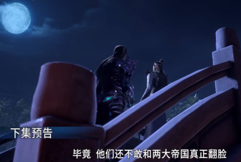 七宝琉璃宗|蓝电霸王龙宗即将被灭门，七宝琉璃宗早在很久前就已做好了准备！