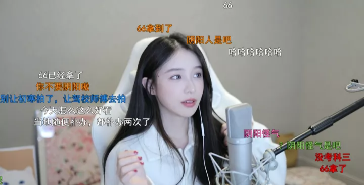 身份证|二珂听闻女流驾照未到手竟窃喜，为表清白当场发誓：她敢开我就敢坐！