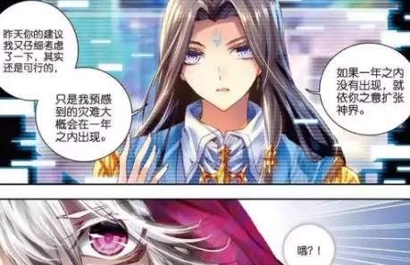唐三|斗罗大陆：生命女神和毁灭之神都无法成为神界的王，原因浮出水面！
