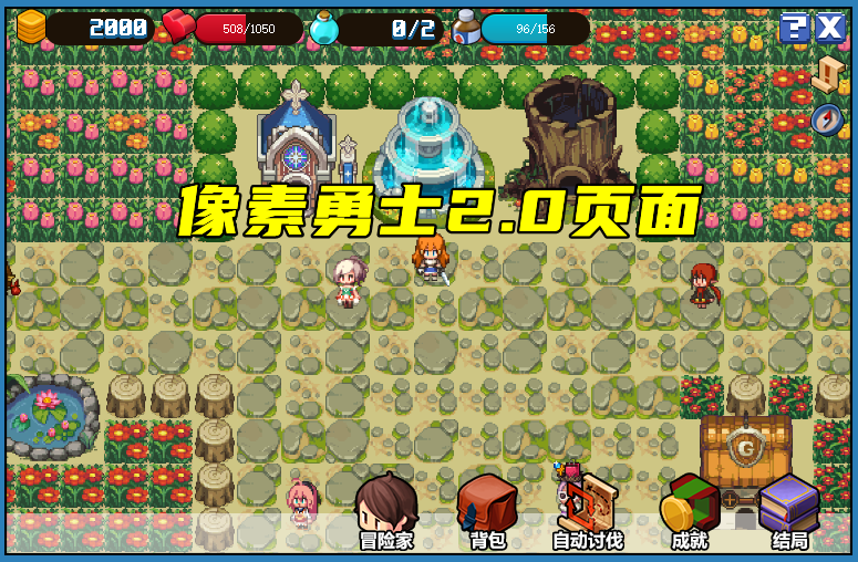 DNF：像素勇士2.0玩法分享！我在地下城玩地下城，还学会了走A