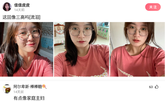 克汉情感|神回复：丈母娘反对的爱情要不要继续坚持？