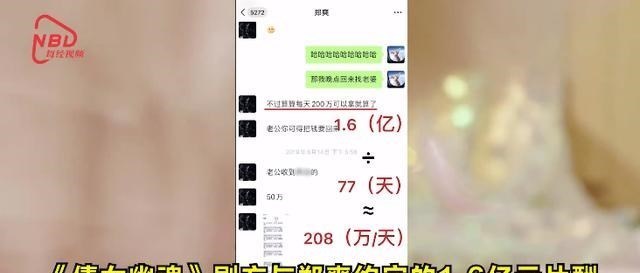 轻语妈妈|北京文化否认倩女幽魂与郑爽签订阴阳合同，片酬由另一家公司签订