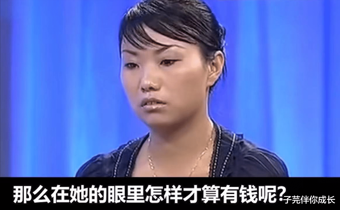 子芫伴你成长 “奇葩相亲组”深思：他们遇不到爱缺的不是野心，而是镜子