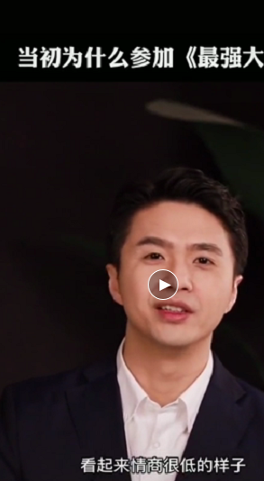 魏坤琳|魏坤琳坦言《最强大脑》变味：科学家团队全撤，自己一分钟不愿看