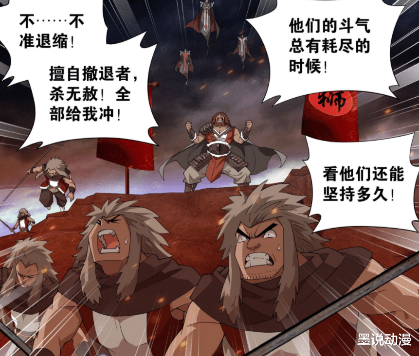 萧炎|斗破苍穹:玄黄要塞大战结果如何?炎盟全面胜利,狮冥宗不复存在