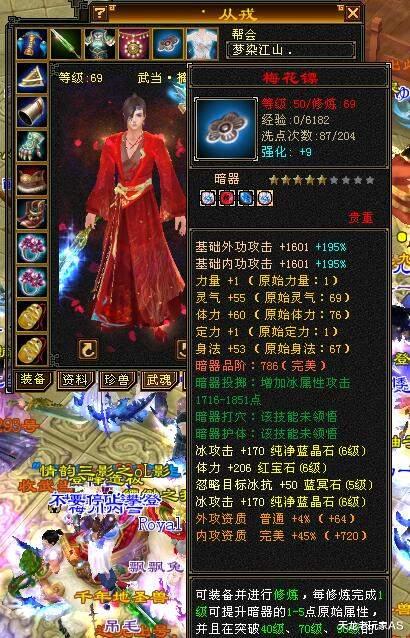 武当|天龙怀旧服：什么人如此狂妄？卡级大佬校场挑战，声称赢一把100！