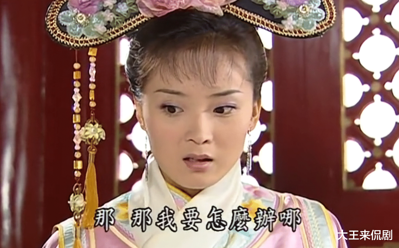 小燕子|知画嘲笑小燕子不会生孩子，紫薇发火怒怼，仅凭一句话，战胜知画