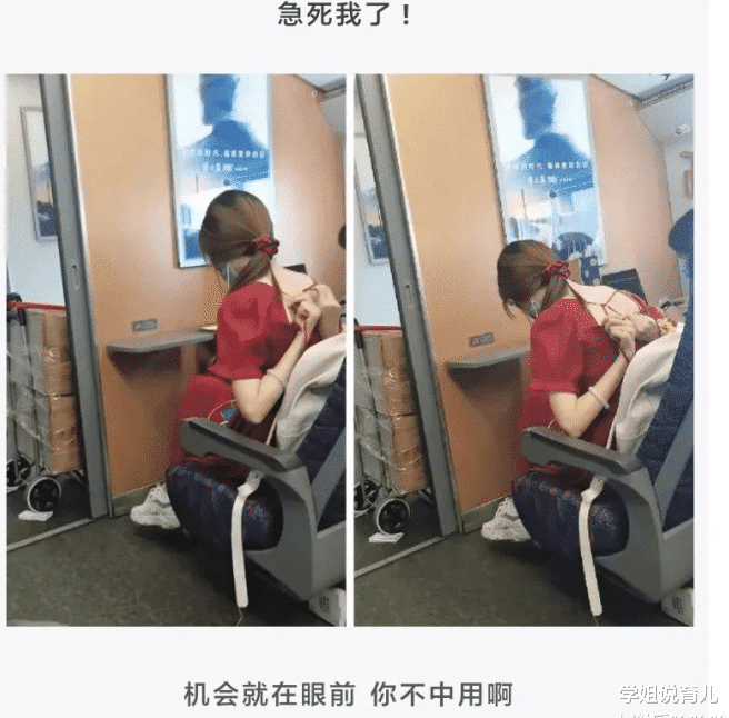 学姐说育儿|神回复:看到一位小姐姐在为难,我该伸出援手吗?神评亮了