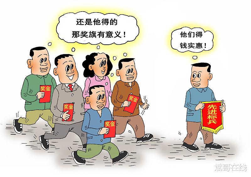 |中年职场:一天被老板训三次,同事羡慕不已,这是什么道理?