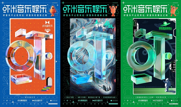 京东|网易云音乐酒吧开业，在线音乐平台加速探索线下