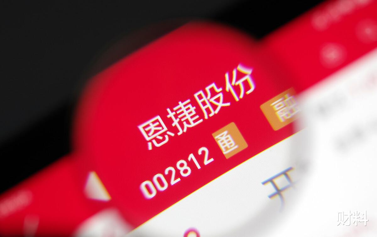 移民 又一富豪举家移民海外，2020年频繁套现，如今企业遭市场“冷落”