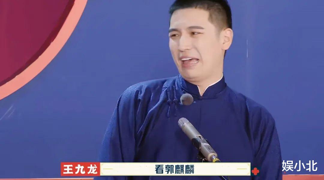 德云社|“说相声的哪有好人啊”，这回我信了