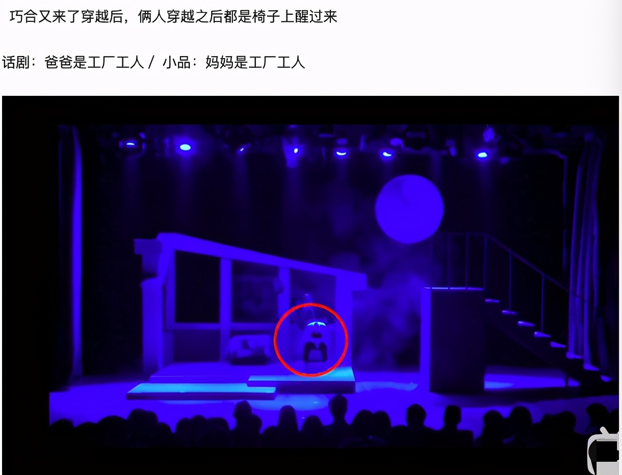 贾玲|贾玲又惹争议，李焕英小品被指抄袭14年话剧，澄清却遭质疑是公关