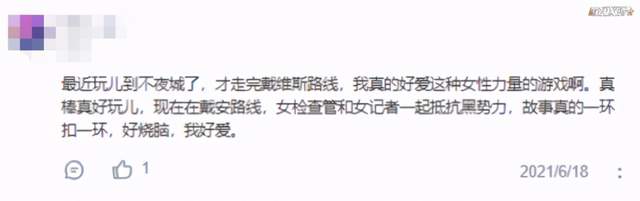 时光公主|去年一口气登上了60国iOS榜的国产换装游戏，8月20日开启国内公测