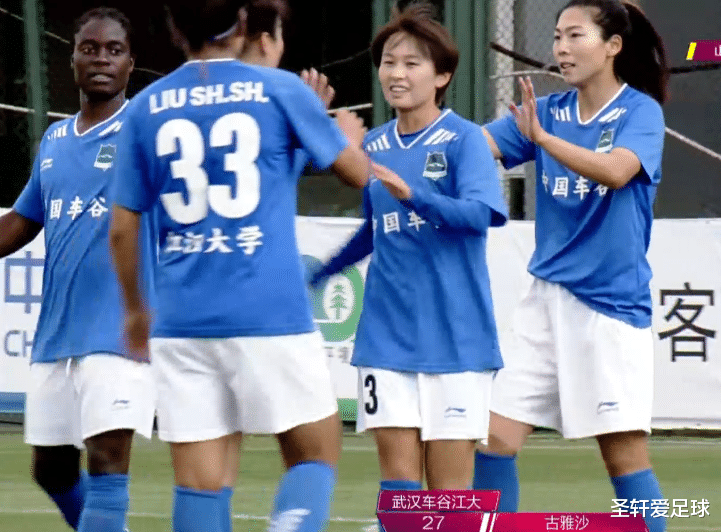 王霜|4-0，4-0！卫冕冠军踢疯了，王霜建大功，以净胜球优势登顶积分榜
