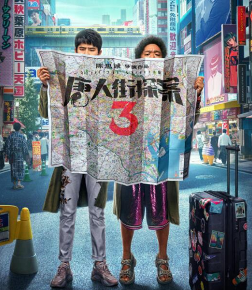 周星驰|贾玲《你好李焕英》票房超越周星驰？电影行业遮羞布被扯下！