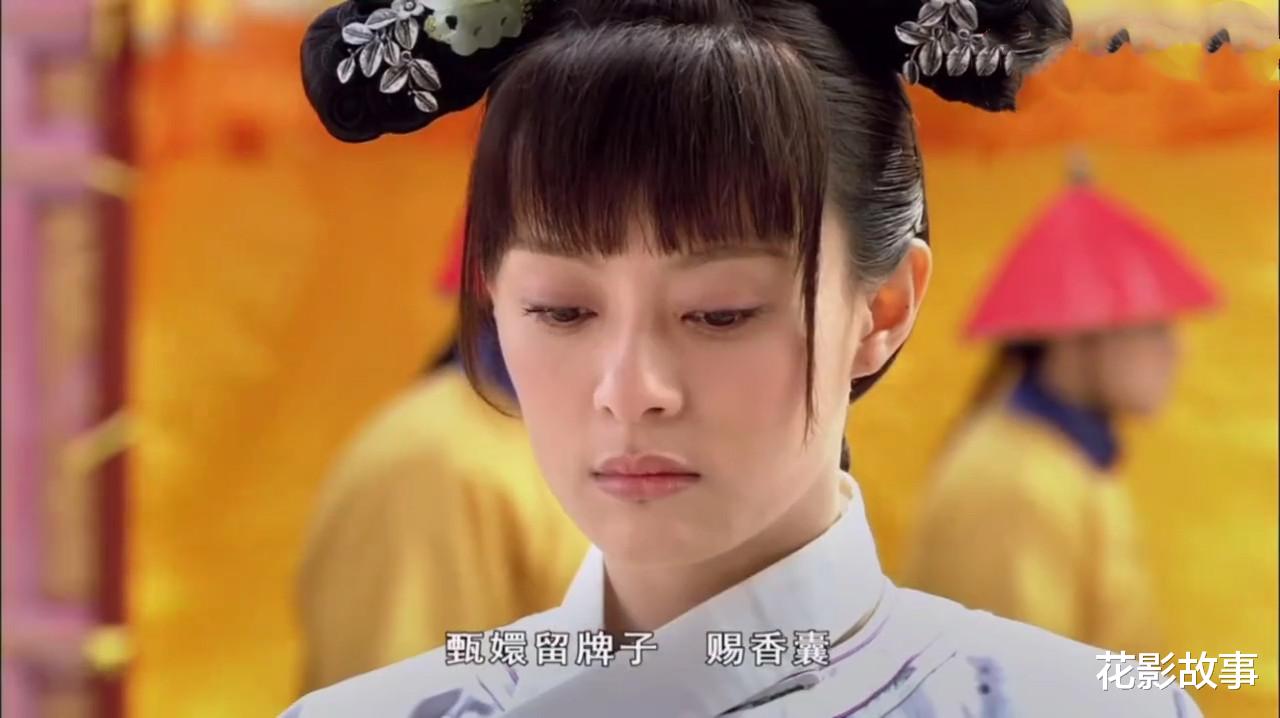 花影故事 《甄嬛传》：看懂了“皇帝对甄嬛的放不下”，也就看懂了爱情