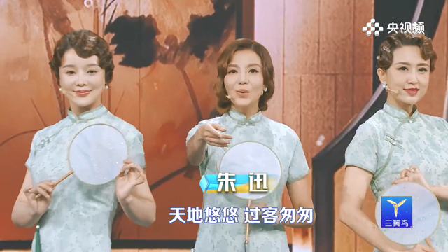 央视|你绝没看过的央视九位美女主持集体穿旗袍唱《潇洒走一回》