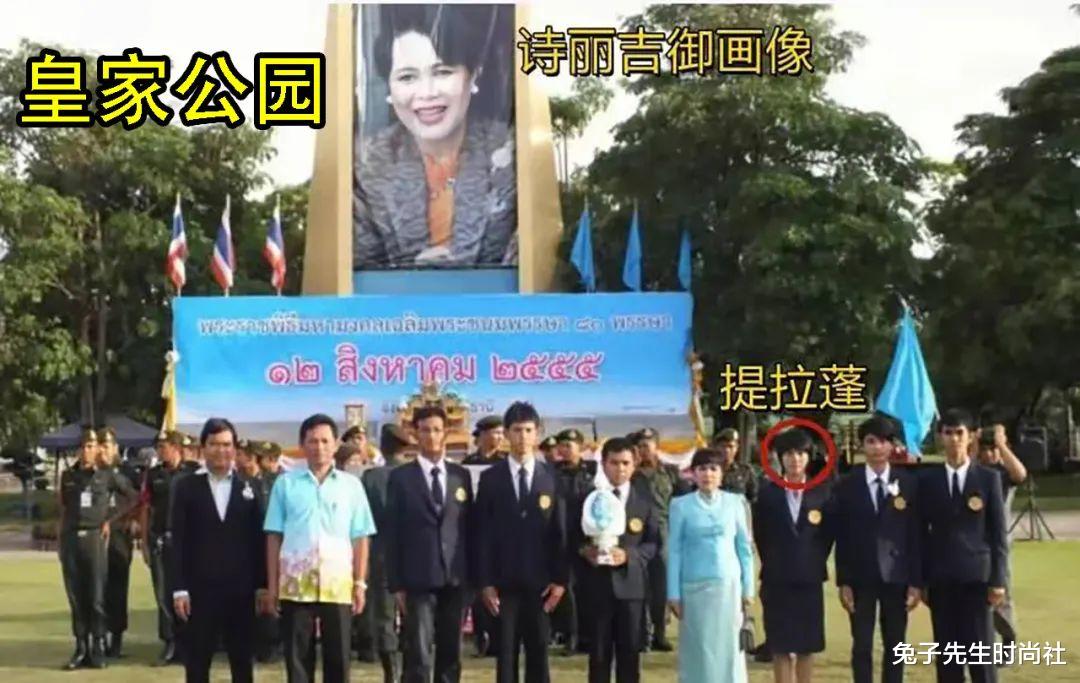 李湘|诗丽吉精心挑选新人，把21岁少女送给泰王，如今超越诗妮娜成新宠