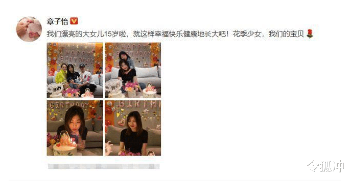 李晨|汪峰带女儿做亲子鉴定，章子怡真面目曝光，好后妈人设崩了？