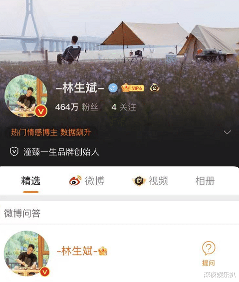 林生斌 官方通报林生斌案件网友疑点，代理律师发声，有望反转？