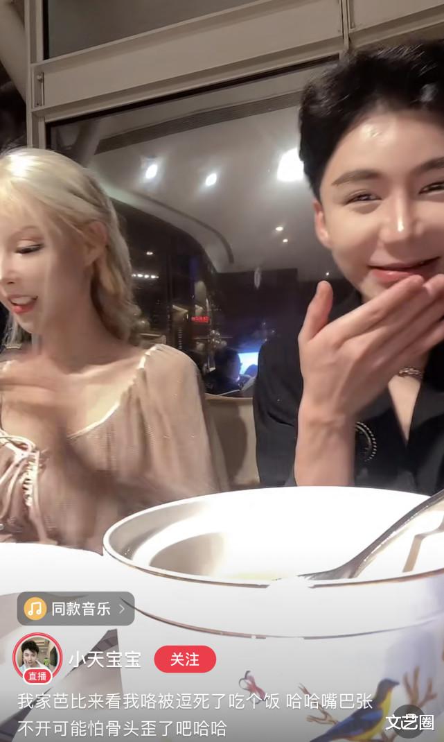 美颜|中国最美真人芭比吃饭不敢张嘴被好友讽刺可能怕骨头歪了，脱离美颜状态瘆人