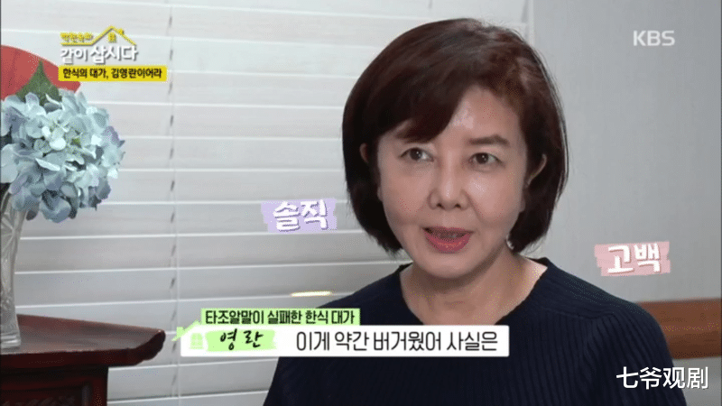 甘婷婷|女演员在婆家无优待，家人看电视成离婚导火线，人间没有后悔药