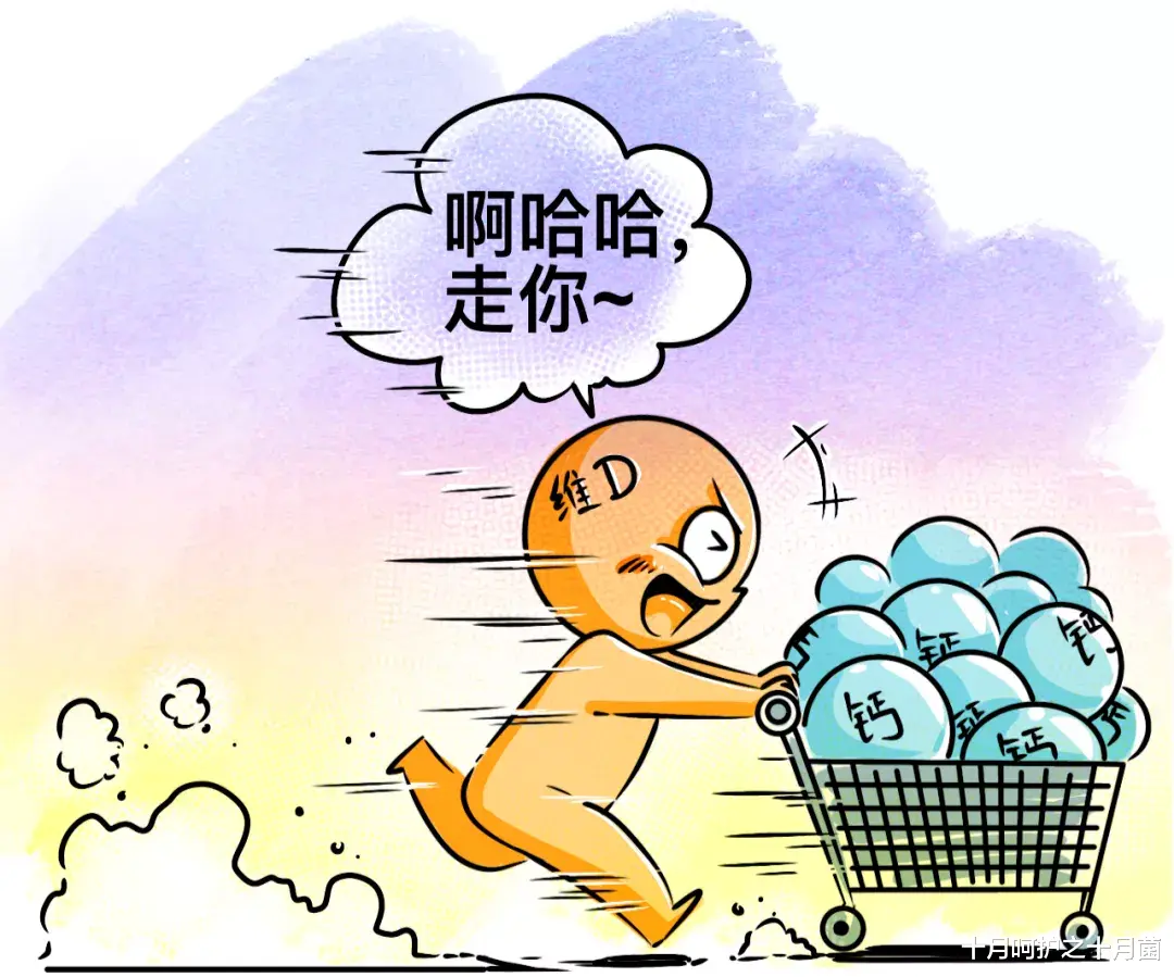 十月呵护之十月菌|这种维生素建议长期给宝宝补!