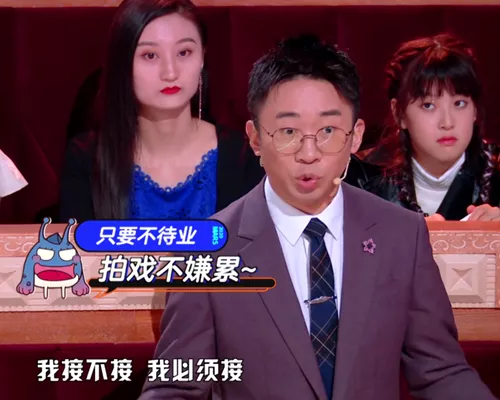 杨迪|知名男星当众下跪，被谢娜捧红，成为综艺顶流的他，到底有惨？