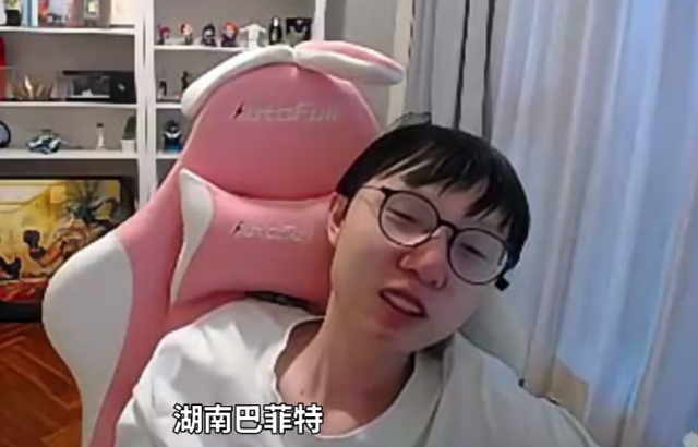 雷神|“刚要退播就被打脸”,mlxg在直播间悲催自嘲:亏得裤衩都没了