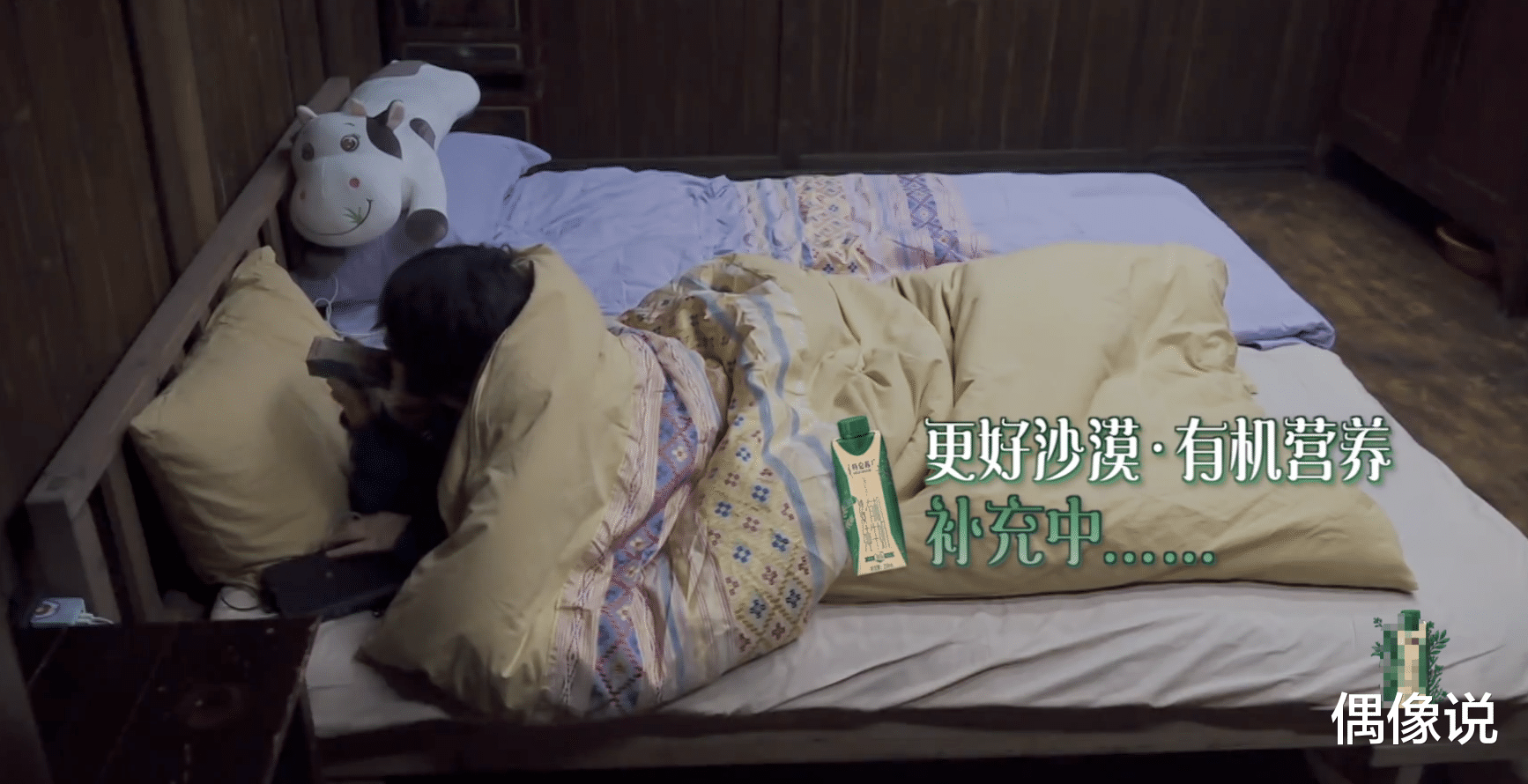 杨紫|张子枫弯腰给杨紫洗脚，跟杨紫睡一张床，床单颜色好有爱！