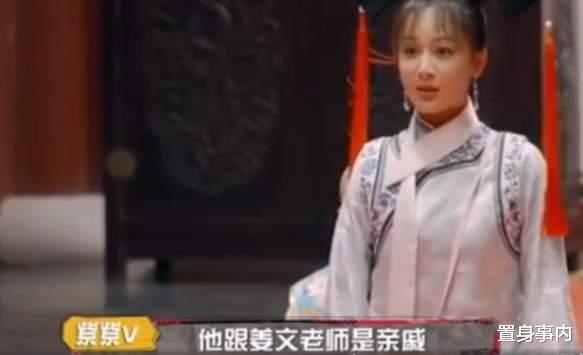 逆局|?杨紫“上位史”，7岁出道16岁攀上33岁金主，一场吻戏改变星途