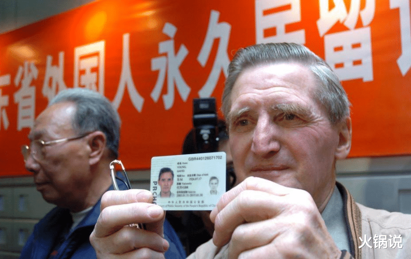 外國人加入中國國籍後，身份證民族一欄填的是什麼？說瞭你別不信-圖3