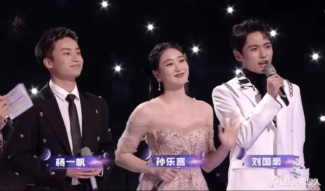 drama|芒果跨年换主持人却不放流量，吴昕谢娜变表演嘉宾，王一博脸太肿