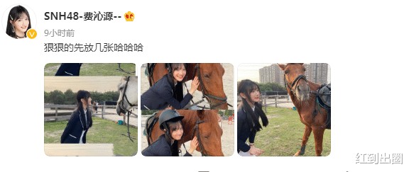 原味|商家挂女团成员“原味衣服”捞金，二手当成新款卖！网友：真恶心