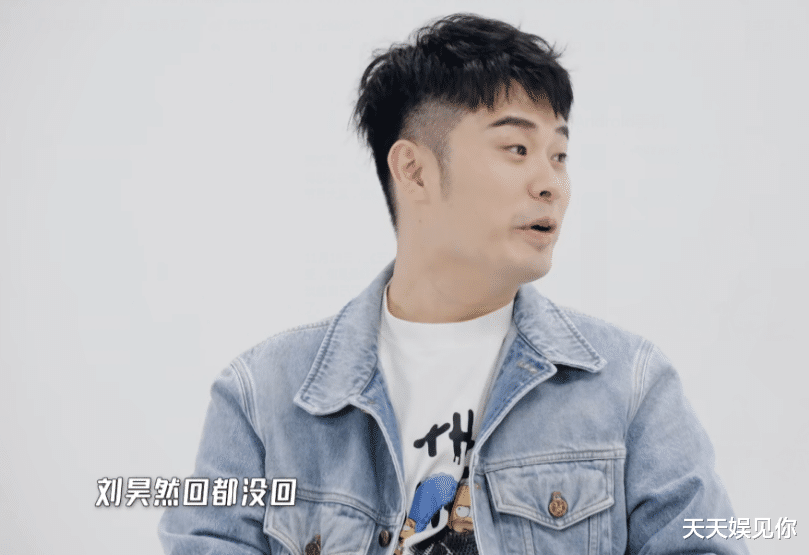 春晚|《五哈》嘉宾不好请？刘昊然魏大勋录完闭麦，郭京飞直言靠交情