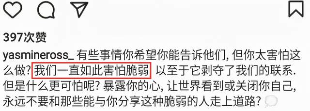 杨紫|张敏钧穿吊带衫晒美照，选美八强后心情复杂，与同居男友试婚失败