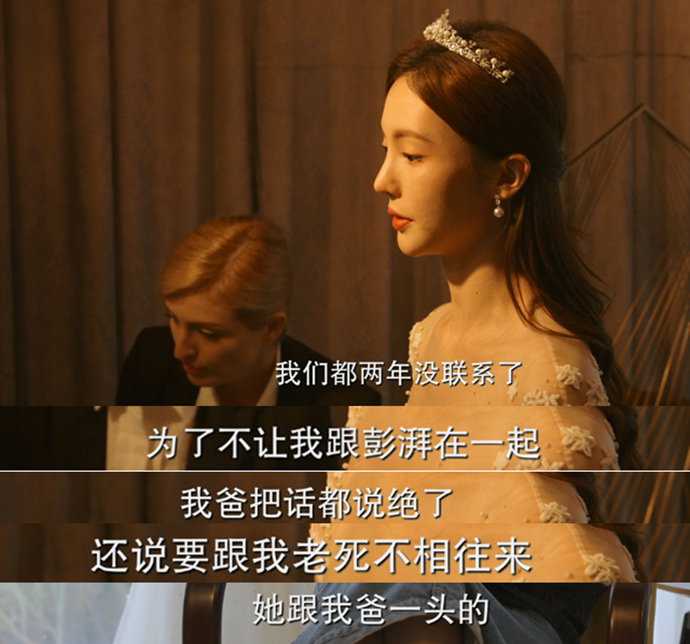 肖战|郑爽的“出格”，折射出多少中国女明星的无奈？