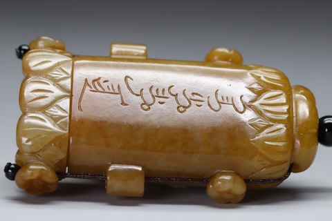 和田玉籽料|回流 舊藏和田玉籽料“莲纹佛管”