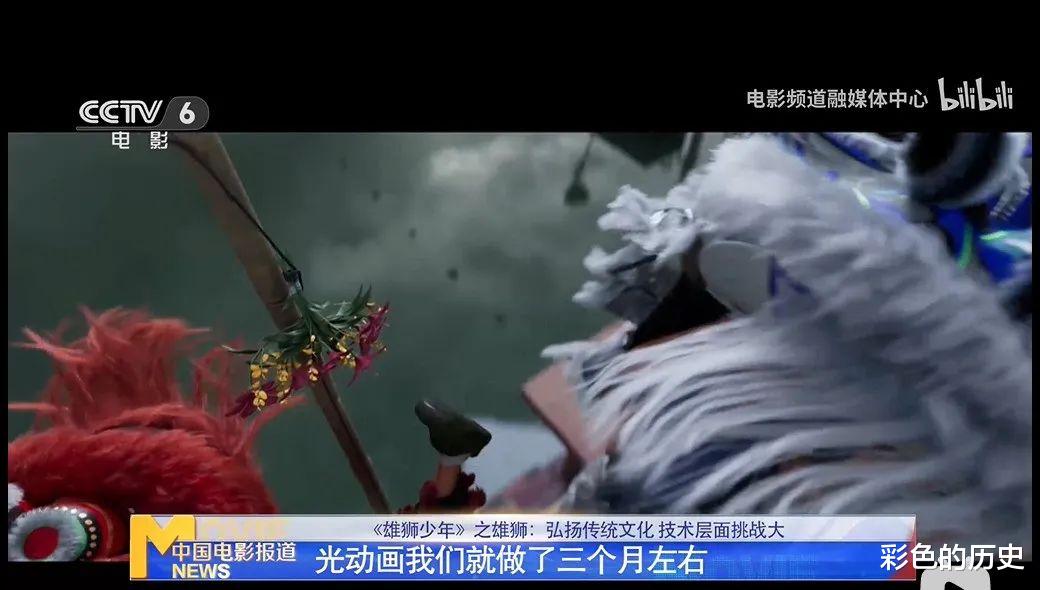 雄狮少年|10小时做1帧！雄狮少年口碑爆表！制作精良，刷新国漫天花板！