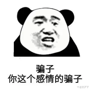 司藤|景甜和张彬彬公然在一起秀恩爱，他俩这是要公开？