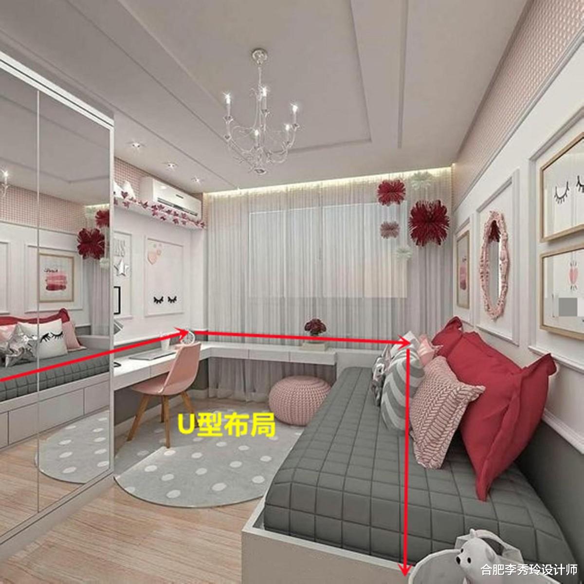 甲醛|机灵点，卧室面积小，不如家具统统靠墙，U型布局比多5㎡还要实用