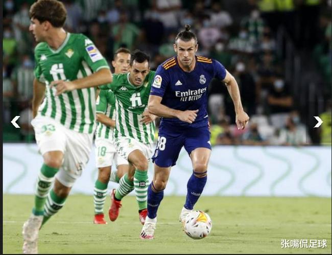 皇家馬德里|皇馬兩位“億星”的境遇：一個淪為雞肋，一個場上消失