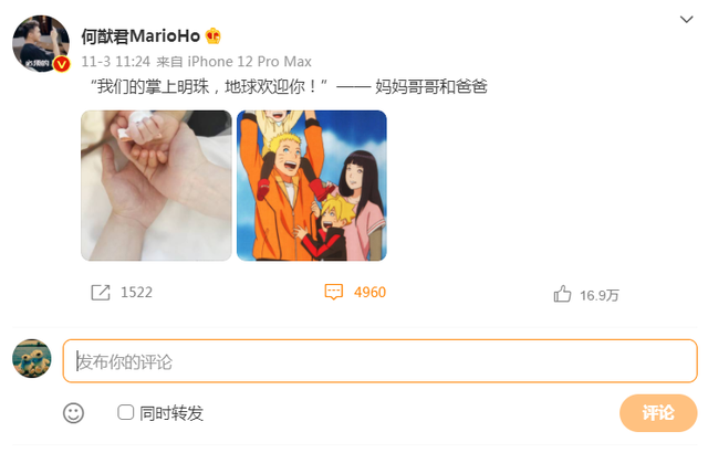 奚梦瑶|奚梦瑶二胎得女，何猷君晒一家四口同框照，小女儿粉雕玉琢太可爱！