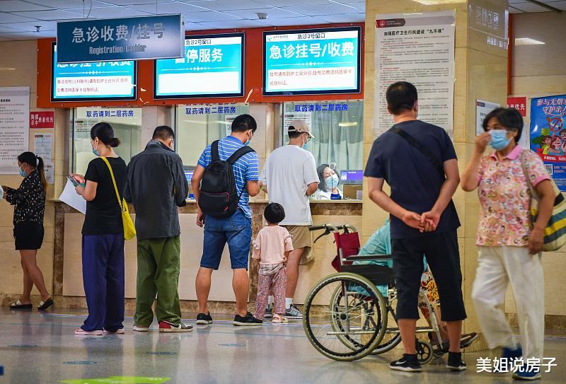 购房置业|网友：让城市退休老人到农村买房，缓解城市房价、交通、人口拥挤，老人愿意吗？