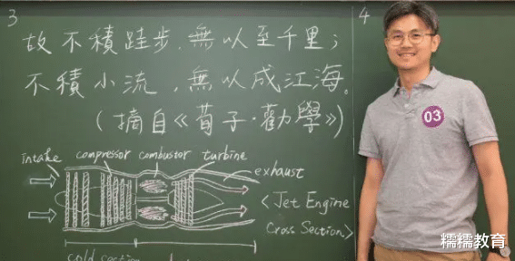 教育工作|又是别人家的老师,清华大学老师板书火了,字迹堪比“打印机”