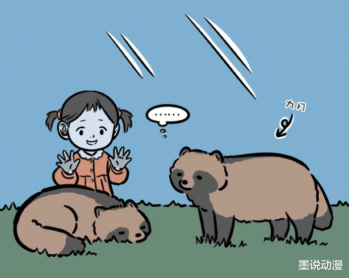 非人哉|非人哉：动物园园长登场，九月化形多种动物，变不回原来模样