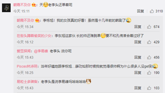 整容|官宣结婚了！当初艳压宋慧乔，却因整容沦为“网红”的她：这次终于美回来了！