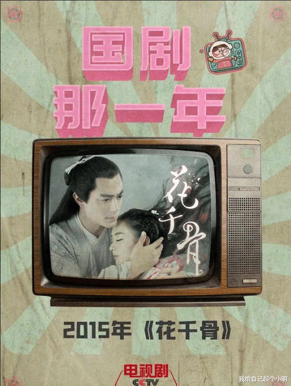 赵丽颖|央视评出36部经典国剧，赵丽颖六年六部上榜，不愧是收视女王